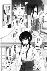 [hirasaka fuyu] hirasaka lament [chinese]