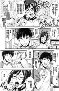 [Takurou] Rica no Kenkyuushitsu ~Chiteki na Rikeijo no Seitai~ [Chinese]