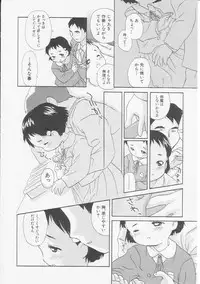 Hin-nyu v08 - Hin-nyu Hakusho
