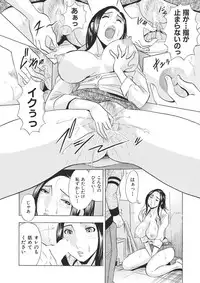 調教ゲーム快感.com隣の人妻を調教してみました