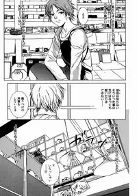 [Yoshimitsu Kura] Fragile