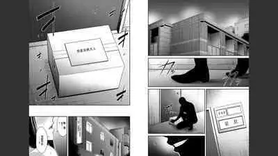 [MONMA Tsukasa] Giruti Sakuru vol 03 (Ch20-30) Chinese Version《罪恶社团》第3卷20-30话，AI机翻汉化