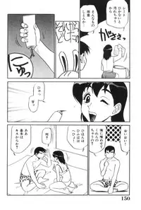[Koshow Showshow] Oneesan to Issho - It is the same as the older sister.