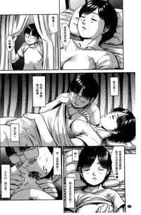 [Shinjima Saki] Neo Fetishism [Chinese]