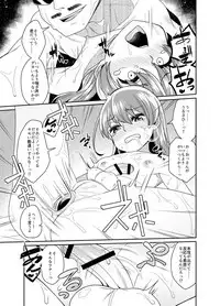 [Tateyoko Issen (Shinagawa Mikuzu)] Aniki to Enko 2 [Digital]