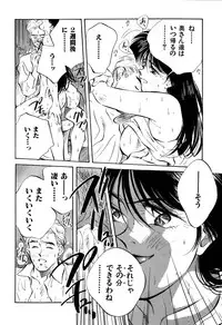 [Aizawa Sanae] Jingai inden Mrs. MAKI