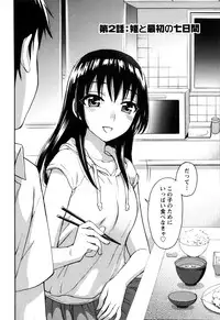 [Kuon Michiyoshi] Himegoto Maternity