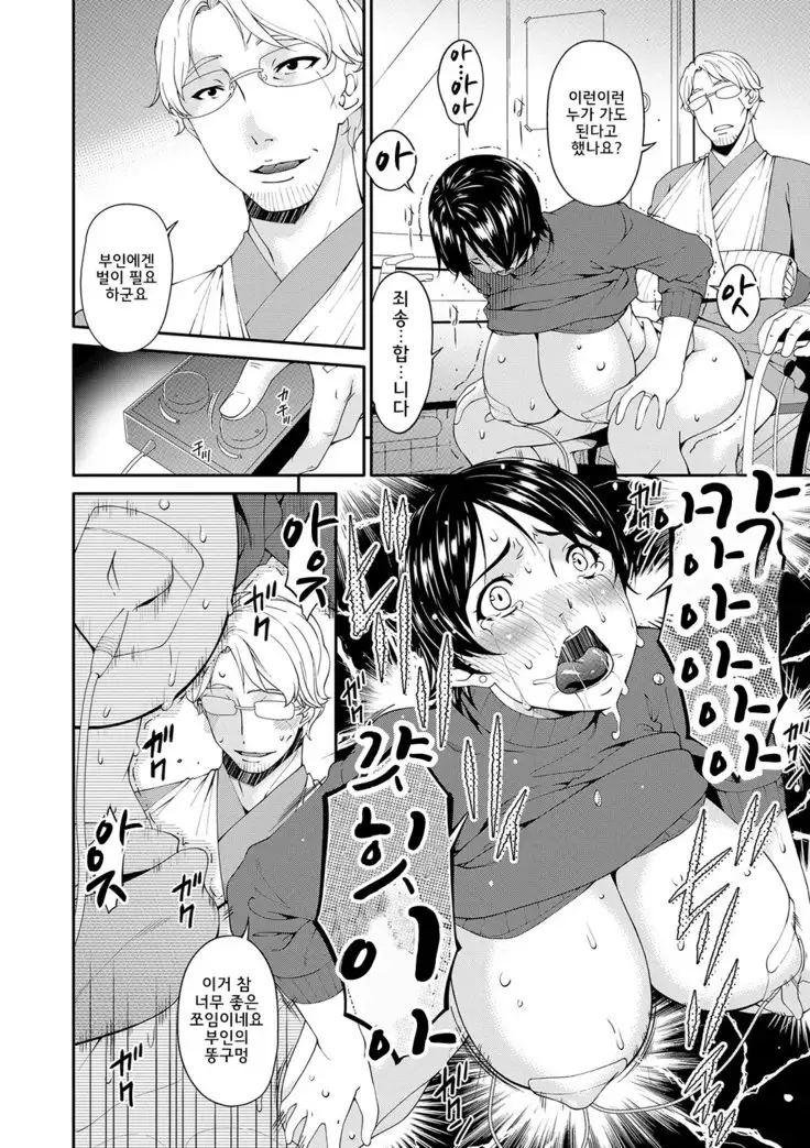 Keiyaku Dorei Duma l 계약 노예처