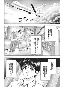 Mitsu-Man Vol.08 [2009-04]