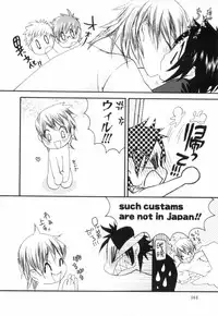 [nicoco] Kodomo no Shippo 2