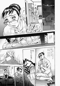 [N.O. Chachamaru] Adezakura Nuretsubaki