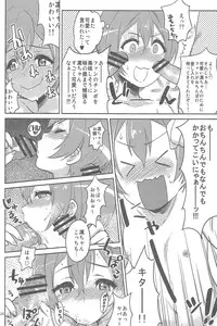 (COMIC1☆7) [Haikou 5fun Mae! (Ichimatsu, Maririn, Scotch, Suruga Rinu, Yokkora etc)] Haikou 5fun Go... (Love Live!)