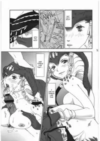 (C76) [Rapid Rabbit (Various)] WITCH SWITCH (Final Fantasy XI) [English] [VVayfarer]