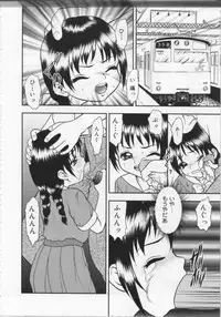 [Yoshino Shiho] Kinshin Youmaku Naburi