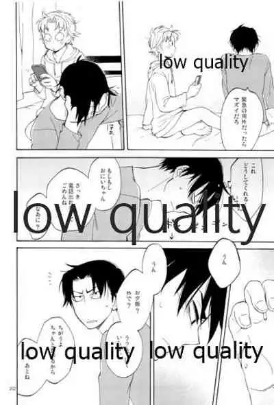 りこまのさいろく3