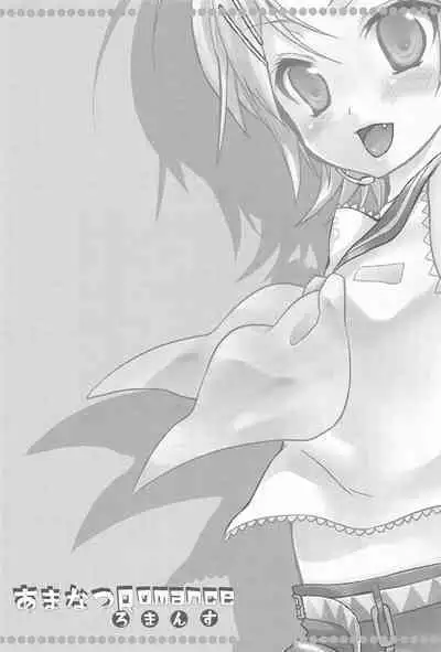 Amanatsu Romance