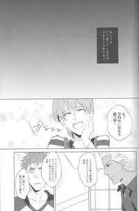 [Gekiha (Raku)] Next to You (Fate Stay Night)