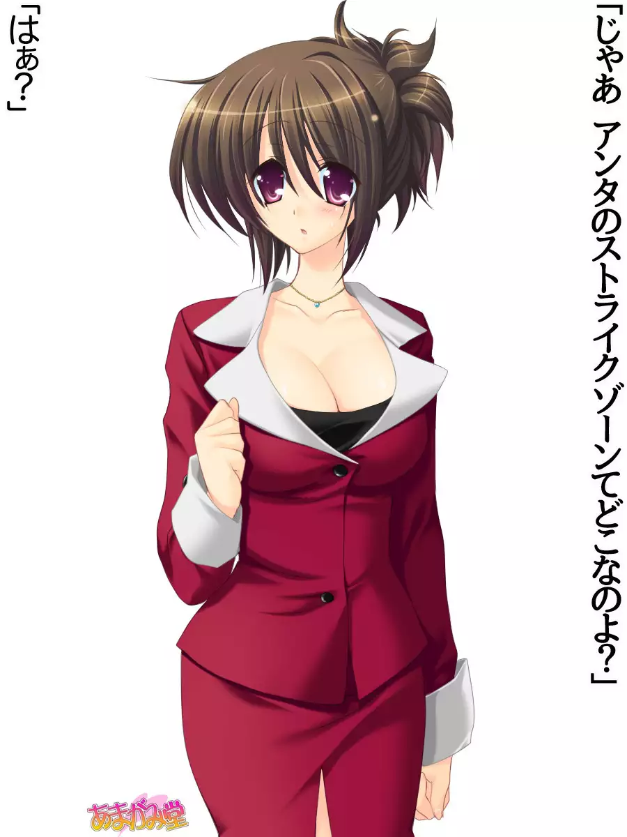 Toshiuezuma Hisano-san no, Nakadashi Onedari Love Sex Ch. 1-13