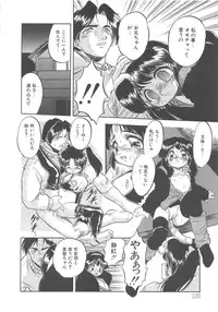 [Tomozawa Shou] Mitsuiro no Kisetsu