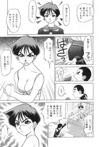 [Koshow Showshow] Oneesan to Issho - It is the same as the older sister.