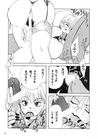 (C57) [METAL (Various)] MODEL CAPCOM (Various)