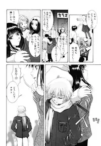 [Kurihara Kaede] X-T-C