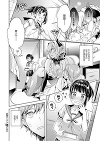 [Hizuki Akira] Yokubou Pandora (COMIC ExE 08) [Chinese] [丧尸汉化] [Digital]