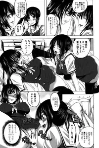 [Arsenal] Hatsujou Harlem Note - Estrus Harlem Note