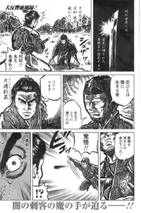 Action Pizazz HB 2014-01