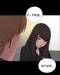 中文韩漫 傀儡玛莉 Ch.01-13 [Chinese]