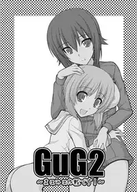 Girls und Girls 2