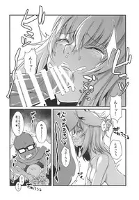 (C93) [Kireinabuta (Butachang)] Oyasumi Erika. 2 (Girls und Panzer)