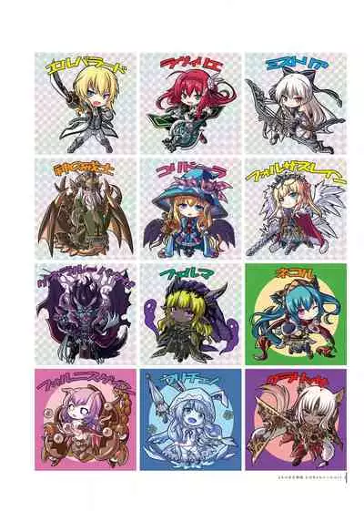 Kami No Rhapsody Perfect Guidebook