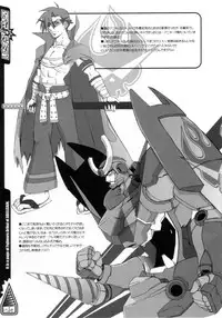 (COMIC1) [OVACAS, Abellcain (Hirokawa Kouichirou, Fujimaru Arikui)] Itazura Drill (Tengen Toppa Gurren Lagann)