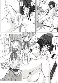 (Reitaisai 3) [Pixel Cot. (Habara Meguru)] Fuujin Shoujo A (Touhou Project)