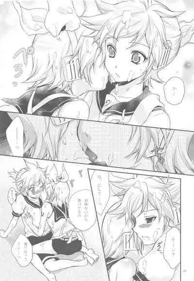 Amanatsu Romance