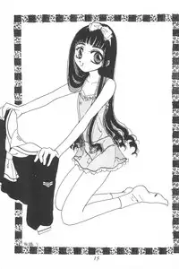 (C53) [Alice Syndrome (Various)] cerise ~Sakura~ (Card Captor Sakura)