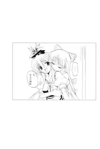 (Reitaisai 3) [Takakuya (Takaku Toshihiko)] Touhou Youjo Ranbu 6 (Touhou Project)