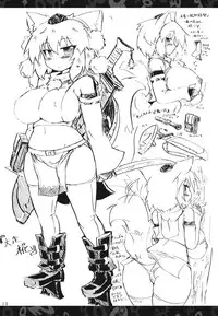 (Reitaisai 10) [Panzers (Okiraku Nikku)] Nitorin H Shiryoushuu (Touhou Project)