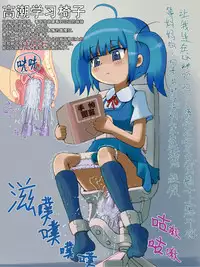 [LOL] Shoujo Kikai Jigoku [Chinese] [贝尔西行寺X巫毒汉化组]