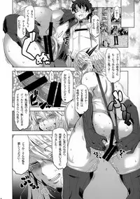 (C92) [HGH (HG Chagawa)] HGUC#10 Boku no Arturia o Shoukai Suru Hon (Fate/Grand Order)