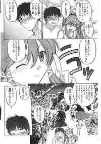 Comic Doki [2008/01]