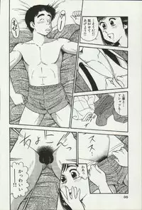 [Tooyama Hikaru] Himitsu no Alice 2