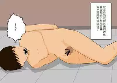 全て彼女の気分次第