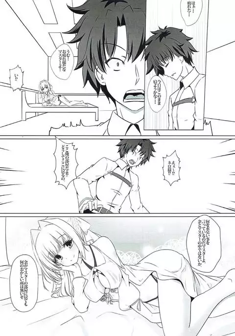 誉れ歌う抱擁劇場