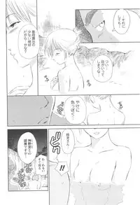 COMIC Men's Young 2007-04