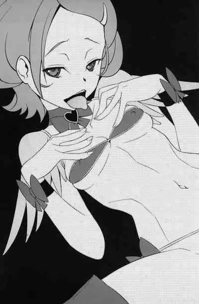 Makopi to H Dekiru Fan Shuukai Sennyuu Repo