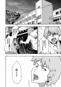 [Kouzuki Rio] Imouto Saimin Choukyou Manual Ch. 1-7