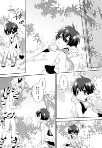 [MilkExpressDelivery (konico)] Children's milk (Gintama)