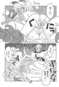 (C65) [Debodebodan (De)] Keikyuu Light Rescue [K-9] (Machine Robo Rescue)